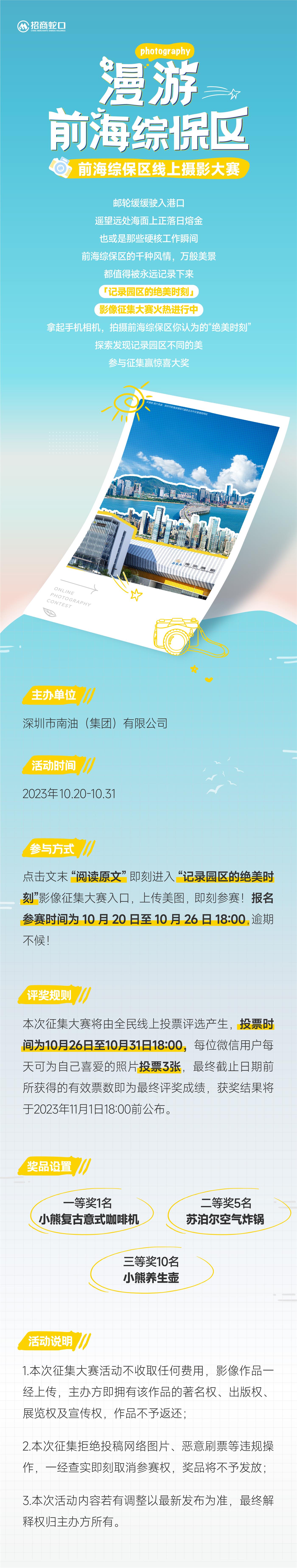 微信图片_20240112110023.jpg
